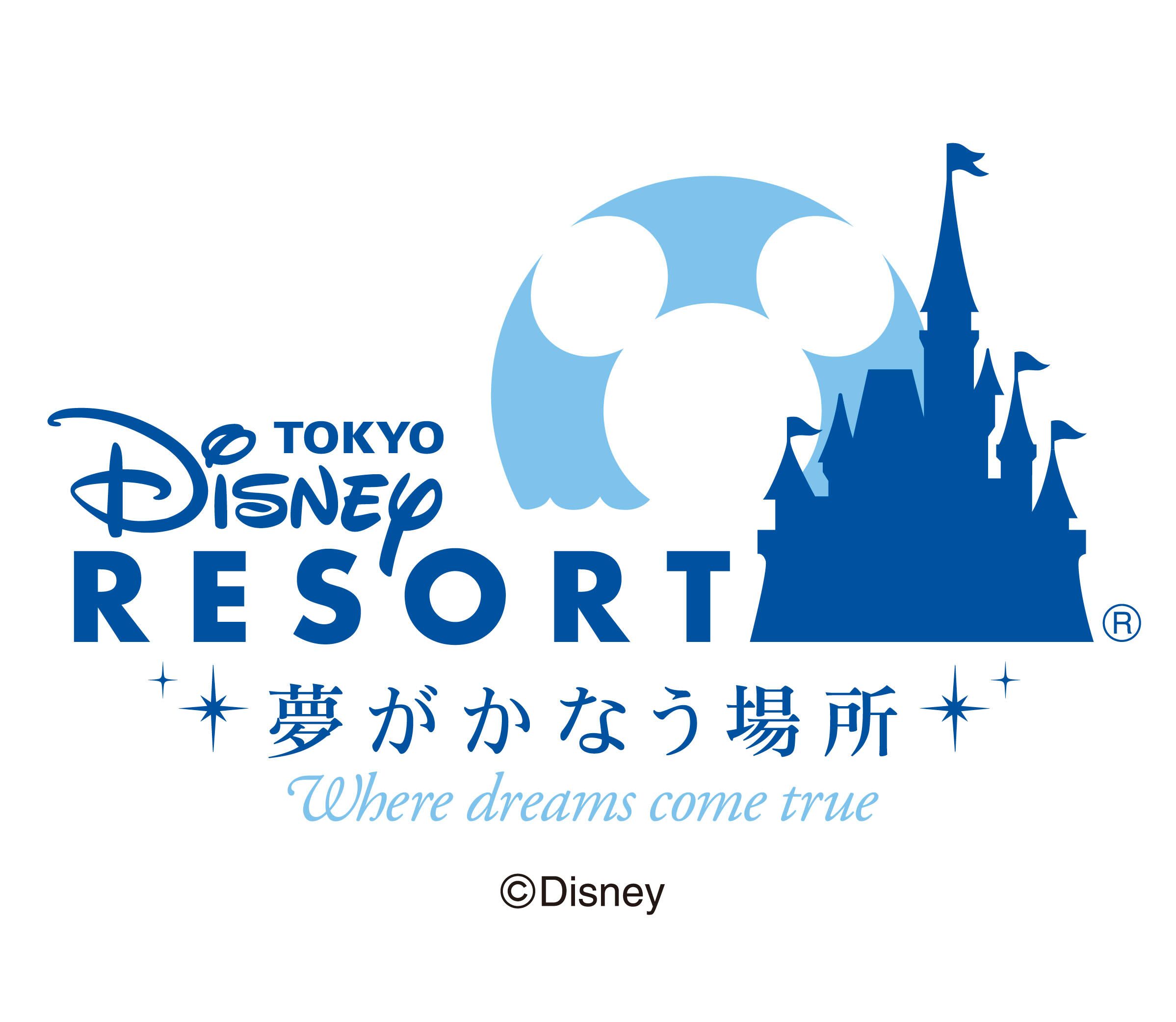 Tokyo Disney Resort Ticket