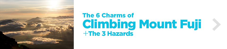 The 6 Charms of Climbing Mount Fuji＋The 3 Hazards