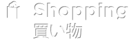 shopping