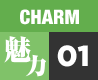 CHARM 01