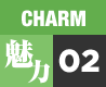 CHARM 02