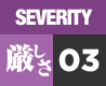 SEVERITY 03