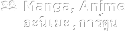 manga
