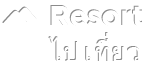 resort