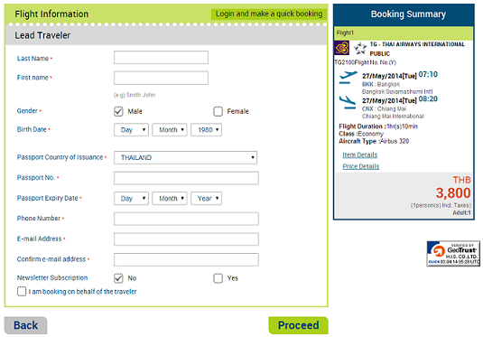The booking form of flight