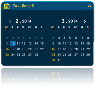 เลือกวันเดินทาง